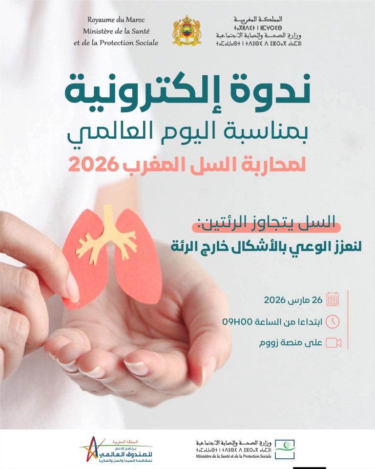 25Mars